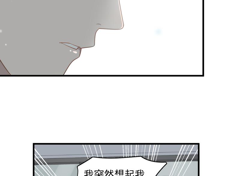 《过度接触》漫画最新章节第78话 我丢了一个男朋友免费下拉式在线观看章节第【49】张图片