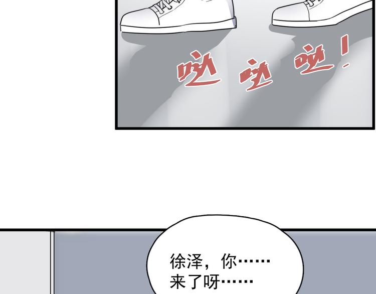 《过度接触》漫画最新章节第78话 我丢了一个男朋友免费下拉式在线观看章节第【63】张图片