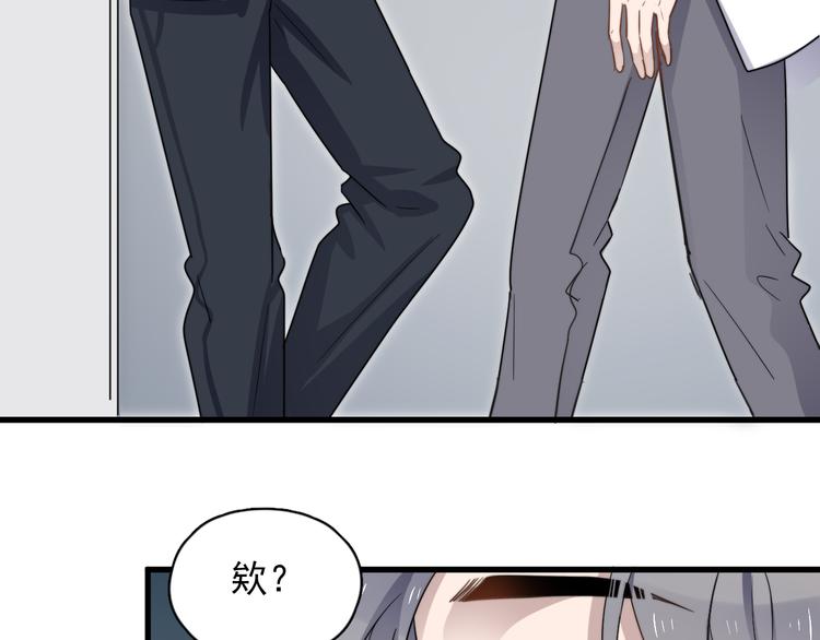 《过度接触》漫画最新章节第78话 我丢了一个男朋友免费下拉式在线观看章节第【66】张图片