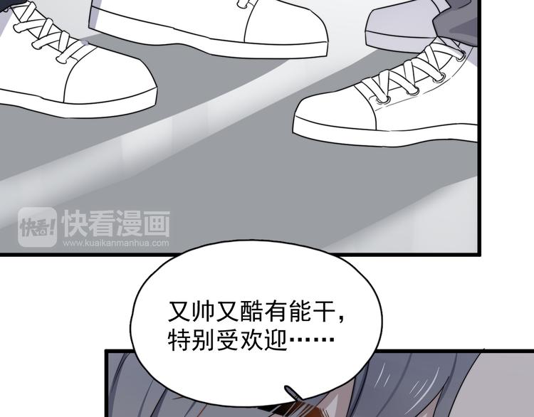 《过度接触》漫画最新章节第78话 我丢了一个男朋友免费下拉式在线观看章节第【69】张图片