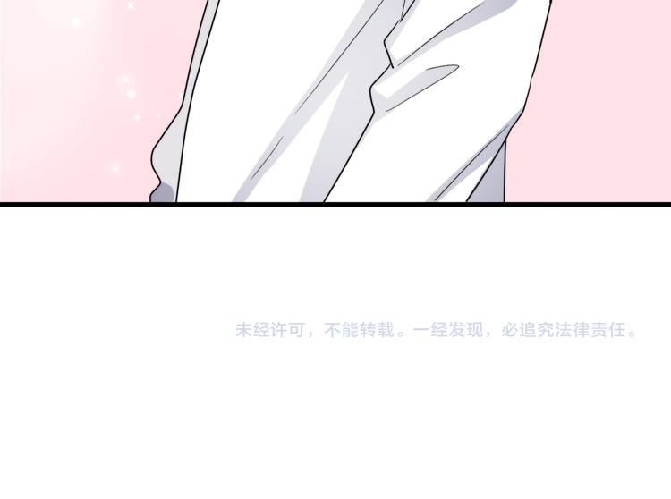 《过度接触》漫画最新章节第78话 我丢了一个男朋友免费下拉式在线观看章节第【77】张图片