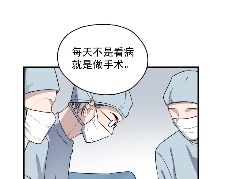 《过度接触》漫画最新章节第80话 一对儿免费下拉式在线观看章节第【36】张图片