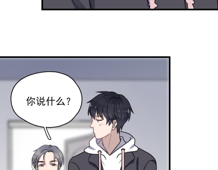 《过度接触》漫画最新章节第80话 一对儿免费下拉式在线观看章节第【66】张图片