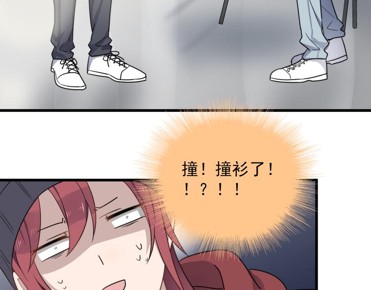 《过度接触》漫画最新章节第82话 撞衫？免费下拉式在线观看章节第【59】张图片