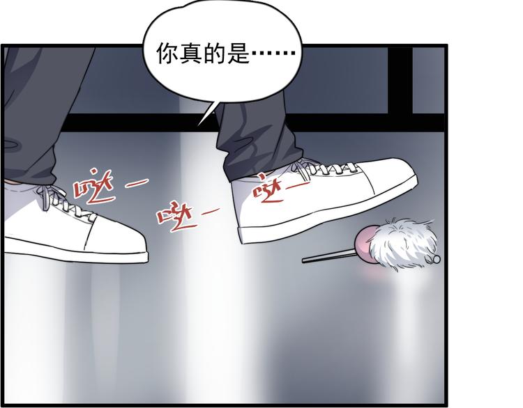 《过度接触》漫画最新章节第83话 被误会？！免费下拉式在线观看章节第【41】张图片