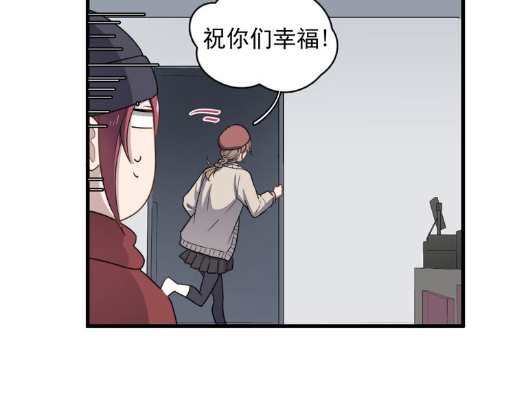 《过度接触》漫画最新章节第83话 被误会？！免费下拉式在线观看章节第【71】张图片