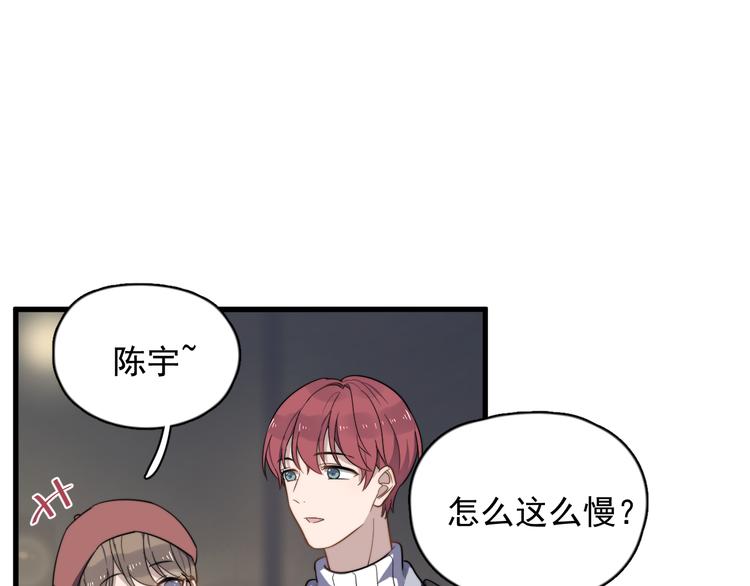 《过度接触》漫画最新章节第83话 被误会？！免费下拉式在线观看章节第【73】张图片