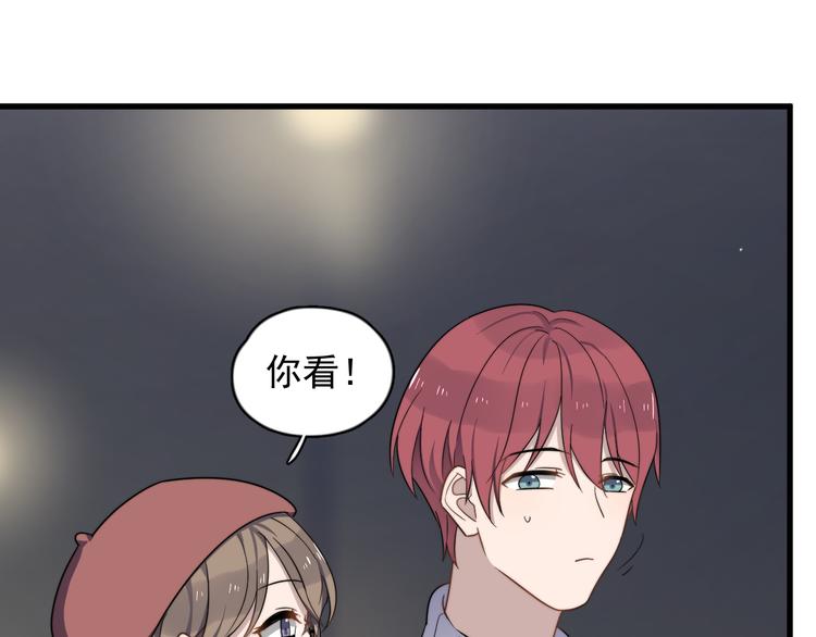 《过度接触》漫画最新章节第83话 被误会？！免费下拉式在线观看章节第【80】张图片