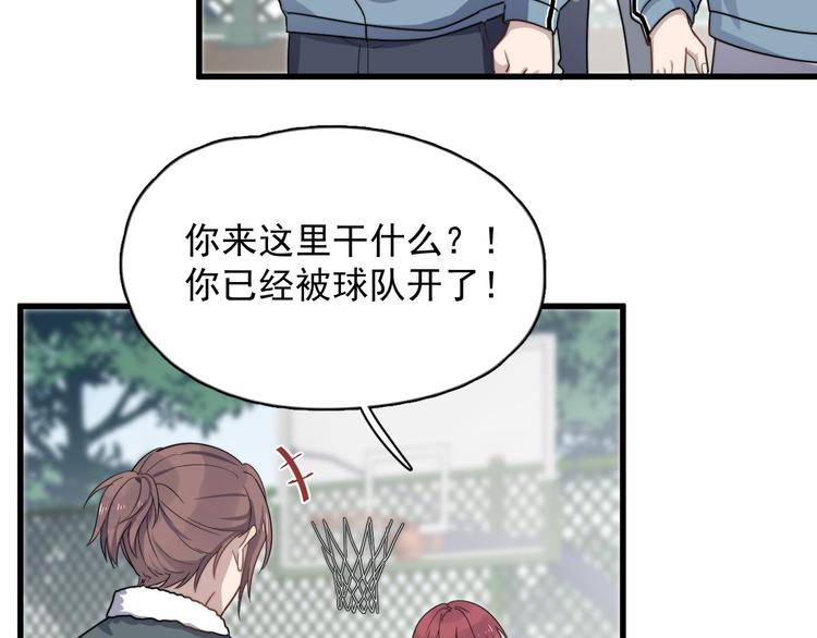 《过度接触》漫画最新章节第84话 监视免费下拉式在线观看章节第【13】张图片