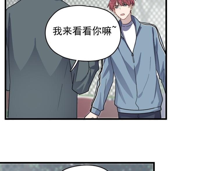 《过度接触》漫画最新章节第84话 监视免费下拉式在线观看章节第【14】张图片