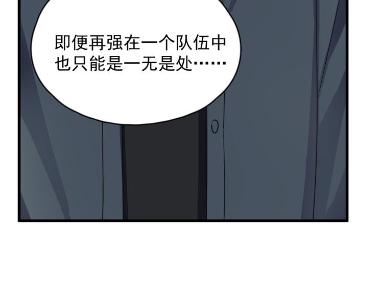 《过度接触》漫画最新章节第84话 监视免费下拉式在线观看章节第【20】张图片