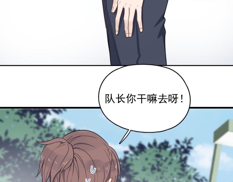 《过度接触》漫画最新章节第84话 监视免费下拉式在线观看章节第【44】张图片