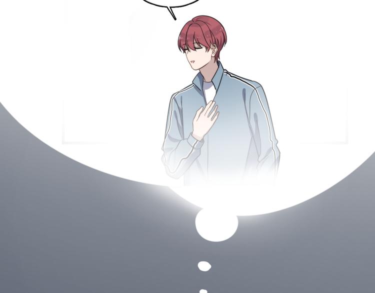 《过度接触》漫画最新章节第84话 监视免费下拉式在线观看章节第【58】张图片