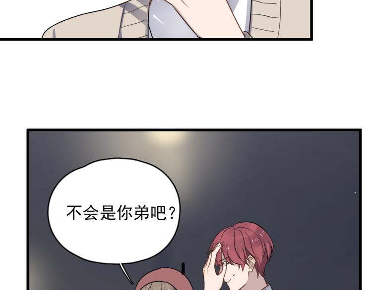 《过度接触》漫画最新章节第84话 监视免费下拉式在线观看章节第【64】张图片