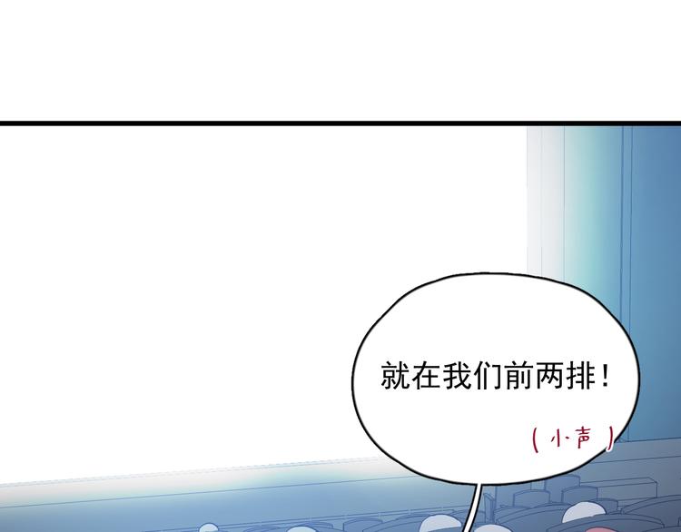 《过度接触》漫画最新章节第84话 监视免费下拉式在线观看章节第【72】张图片