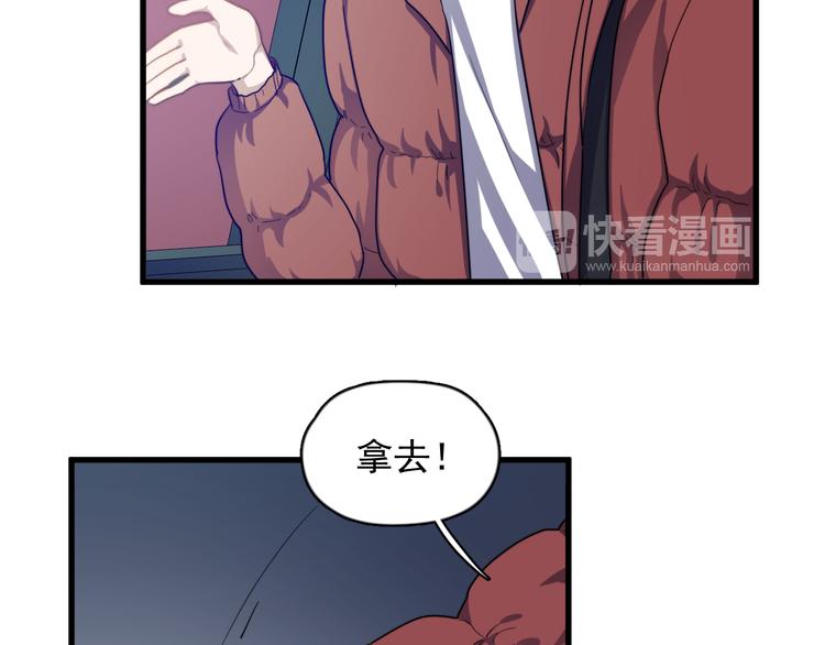 《过度接触》漫画最新章节第85话 弥天大误会免费下拉式在线观看章节第【10】张图片