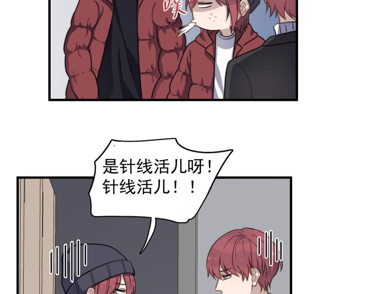 《过度接触》漫画最新章节第86话 误会解除？免费下拉式在线观看章节第【28】张图片