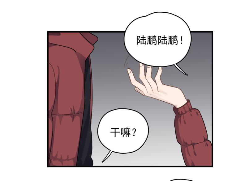 《过度接触》漫画最新章节第86话 误会解除？免费下拉式在线观看章节第【31】张图片