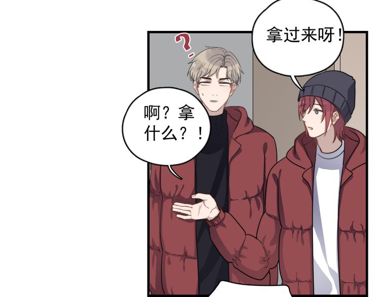 《过度接触》漫画最新章节第86话 误会解除？免费下拉式在线观看章节第【32】张图片