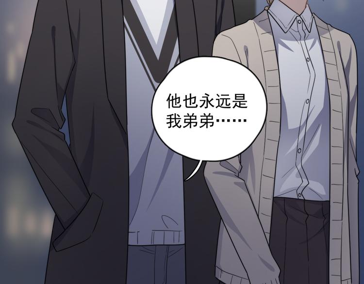 《过度接触》漫画最新章节第86话 误会解除？免费下拉式在线观看章节第【60】张图片