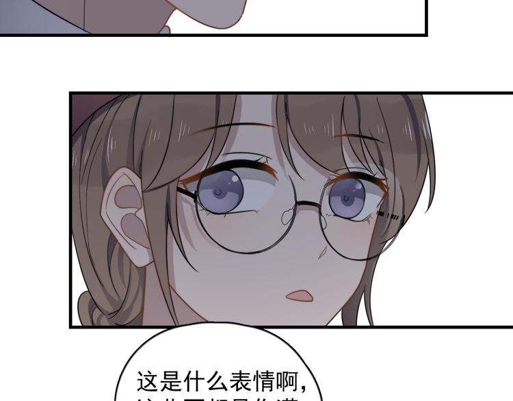 《过度接触》漫画最新章节第86话 误会解除？免费下拉式在线观看章节第【62】张图片