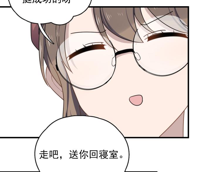 《过度接触》漫画最新章节第86话 误会解除？免费下拉式在线观看章节第【65】张图片