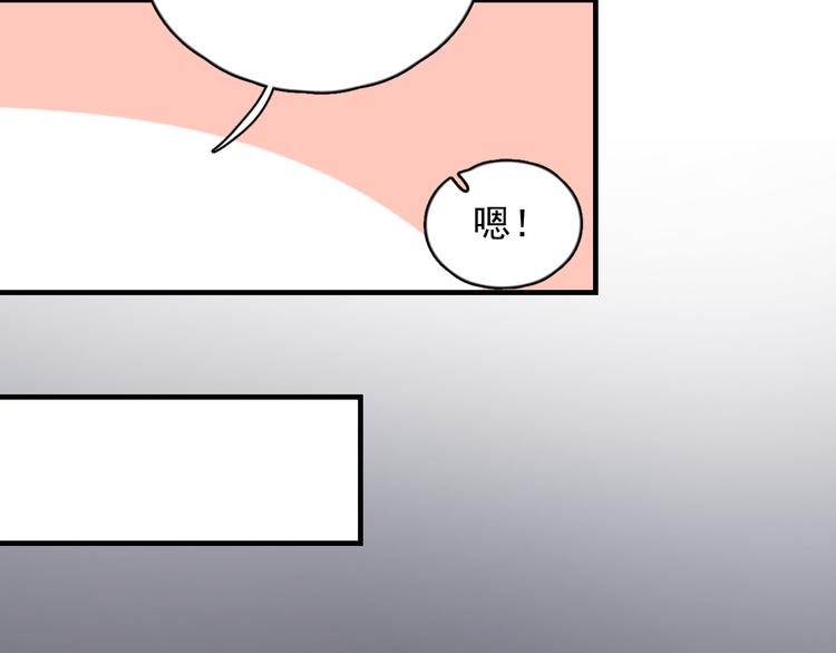 《过度接触》漫画最新章节第86话 误会解除？免费下拉式在线观看章节第【66】张图片