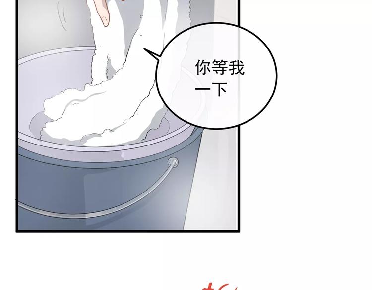 《过度接触》漫画最新章节第10话  措手不及的壁咚免费下拉式在线观看章节第【17】张图片