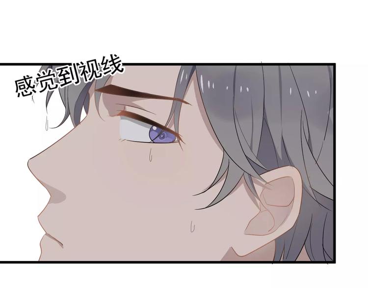 《过度接触》漫画最新章节第10话  措手不及的壁咚免费下拉式在线观看章节第【29】张图片