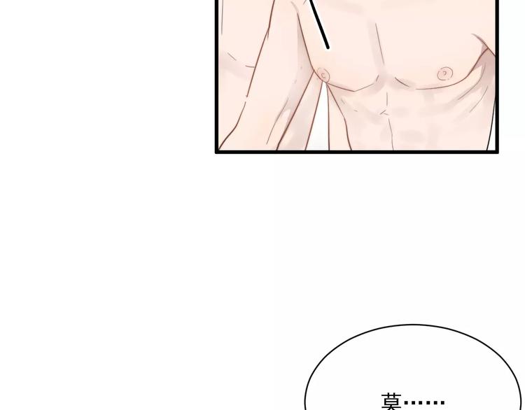 《过度接触》漫画最新章节第10话  措手不及的壁咚免费下拉式在线观看章节第【37】张图片