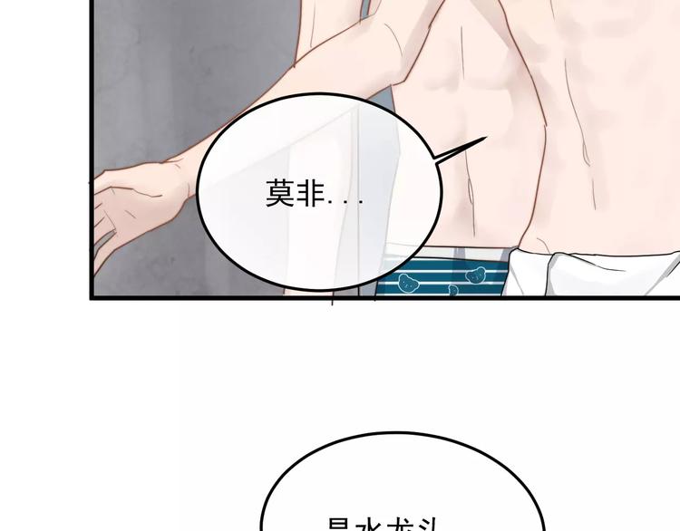 《过度接触》漫画最新章节第10话  措手不及的壁咚免费下拉式在线观看章节第【42】张图片