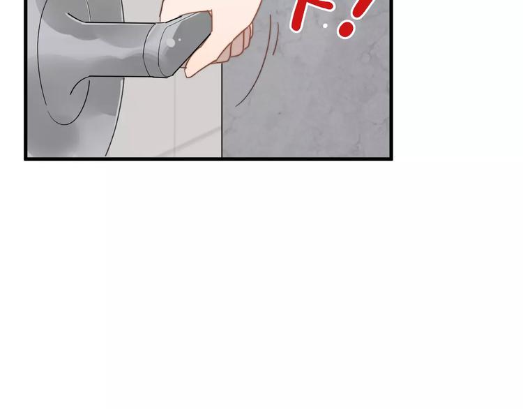 《过度接触》漫画最新章节第10话  措手不及的壁咚免费下拉式在线观看章节第【44】张图片