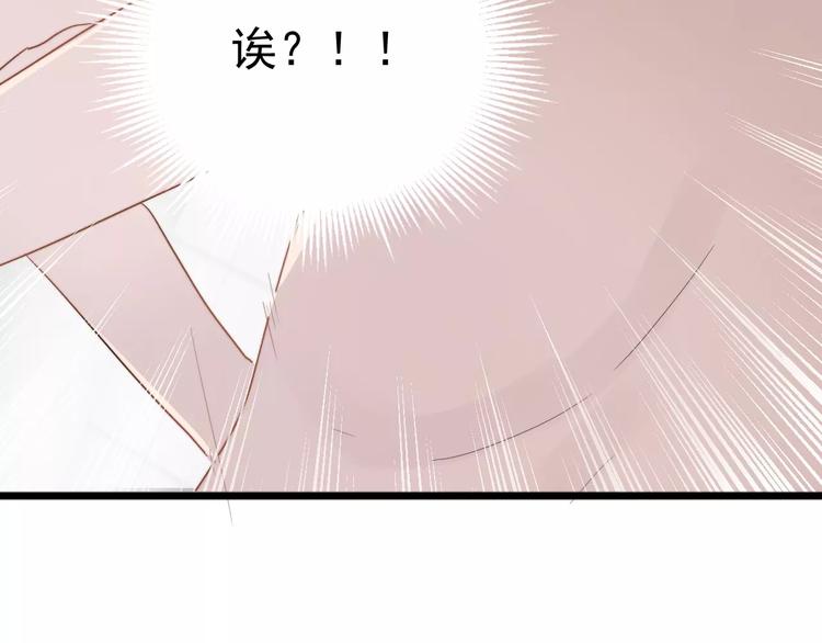 《过度接触》漫画最新章节第10话  措手不及的壁咚免费下拉式在线观看章节第【66】张图片