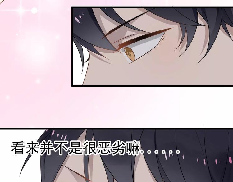 《过度接触》漫画最新章节第10话  措手不及的壁咚免费下拉式在线观看章节第【9】张图片