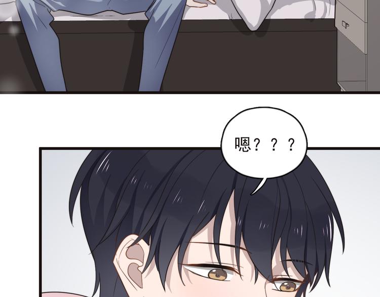 《过度接触》漫画最新章节第87话 谢谢你，出现在我身边免费下拉式在线观看章节第【11】张图片