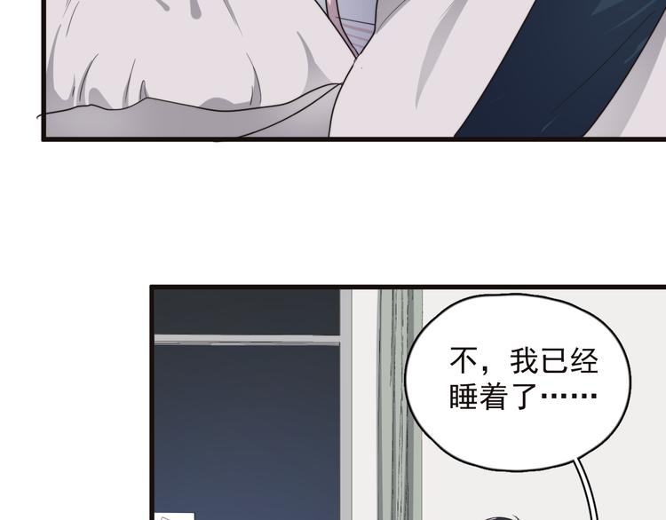 《过度接触》漫画最新章节第87话 谢谢你，出现在我身边免费下拉式在线观看章节第【28】张图片