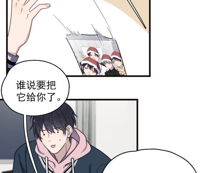 《过度接触》漫画最新章节第87话 谢谢你，出现在我身边免费下拉式在线观看章节第【35】张图片