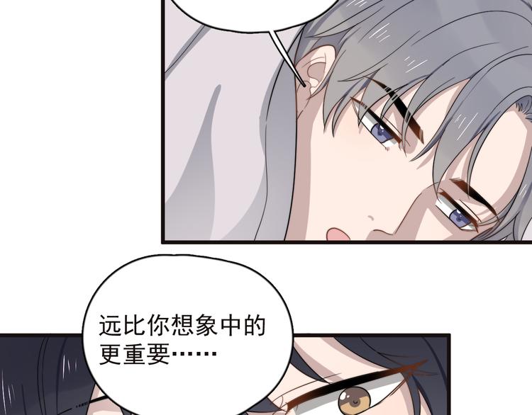 《过度接触》漫画最新章节第87话 谢谢你，出现在我身边免费下拉式在线观看章节第【39】张图片