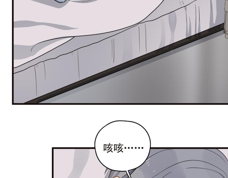 《过度接触》漫画最新章节第87话 谢谢你，出现在我身边免费下拉式在线观看章节第【46】张图片