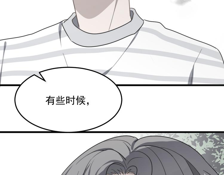 《过度接触》漫画最新章节第87话 谢谢你，出现在我身边免费下拉式在线观看章节第【53】张图片