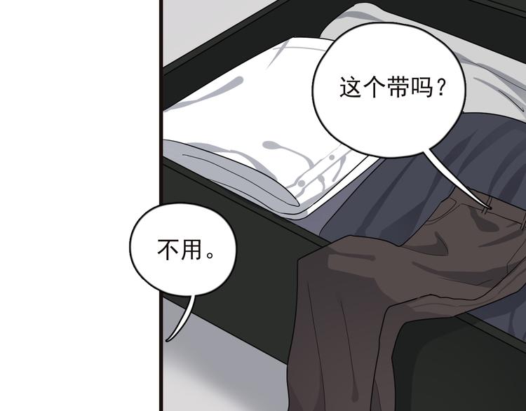 《过度接触》漫画最新章节第87话 谢谢你，出现在我身边免费下拉式在线观看章节第【67】张图片