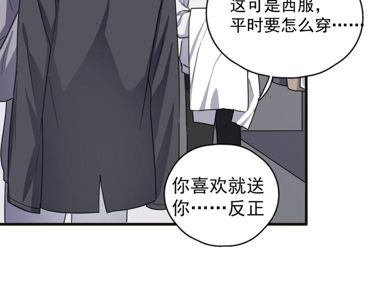 《过度接触》漫画最新章节第87话 谢谢你，出现在我身边免费下拉式在线观看章节第【70】张图片