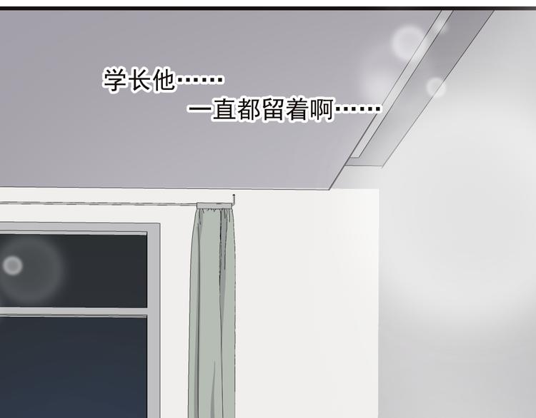 《过度接触》漫画最新章节第87话 谢谢你，出现在我身边免费下拉式在线观看章节第【9】张图片