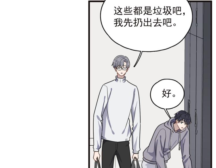 《过度接触》漫画最新章节第87话 谢谢你，出现在我身边免费下拉式在线观看章节第【93】张图片