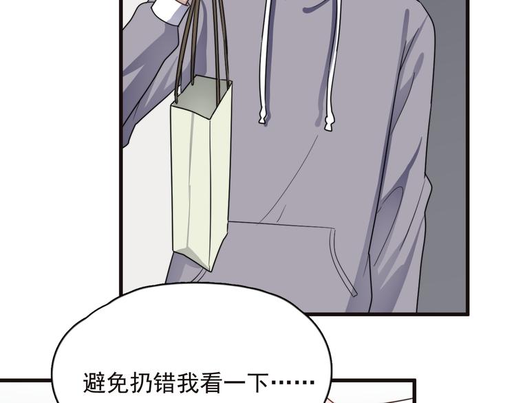 《过度接触》漫画最新章节第87话 谢谢你，出现在我身边免费下拉式在线观看章节第【95】张图片