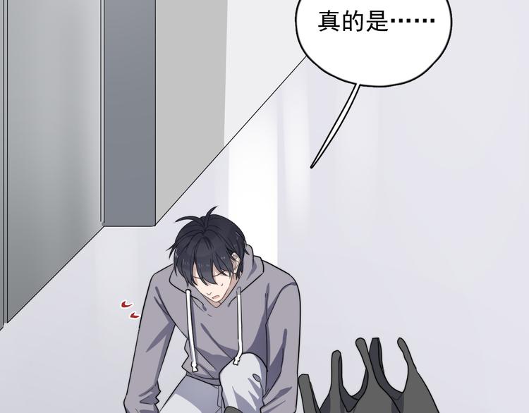 《过度接触》漫画最新章节第88话 跟二叔见面了！免费下拉式在线观看章节第【19】张图片