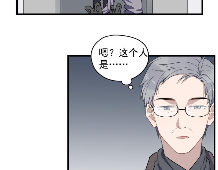 《过度接触》漫画最新章节第88话 跟二叔见面了！免费下拉式在线观看章节第【23】张图片