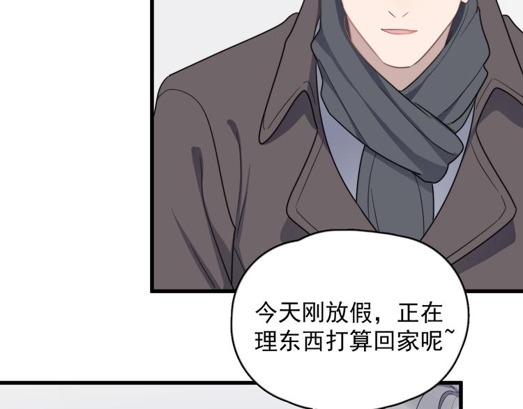 《过度接触》漫画最新章节第88话 跟二叔见面了！免费下拉式在线观看章节第【55】张图片