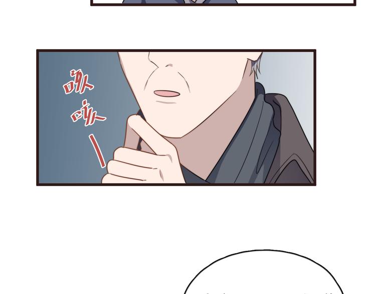 《过度接触》漫画最新章节第89话 想吃我也可以哦❤免费下拉式在线观看章节第【20】张图片