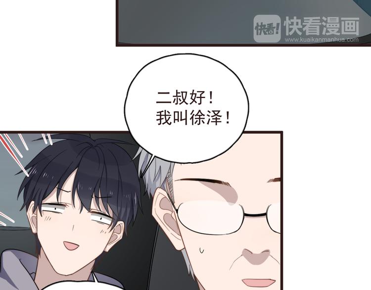 《过度接触》漫画最新章节第89话 想吃我也可以哦❤免费下拉式在线观看章节第【22】张图片